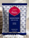 Fragrance Free Washing Powder – Clean Clothes, No Strong Smell